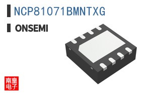NCP81071BMNTXG
