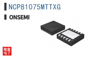 NCP81075MTTXG