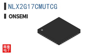 NLX2G17CMUTCG