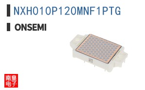NXH010P120MNF1PTG