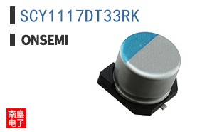 SCY1117DT33RK