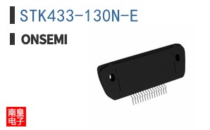 STK433-130N-E
