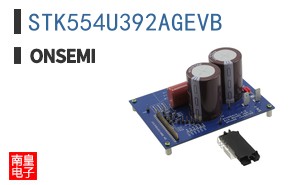 STK554U392AGEVB