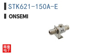 STK621-150A-E