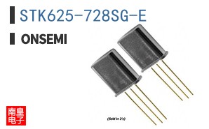 STK625-728SG-E