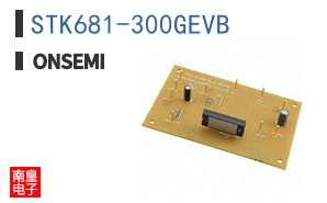 STK681-300GEVB