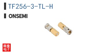 TF256-3-TL-H